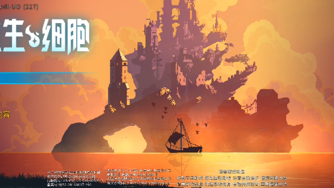 葛斯齐新瓜海报