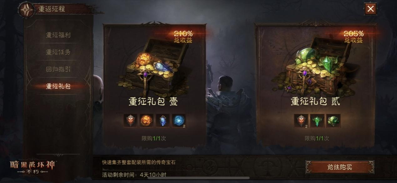 外网3d同人 埋下汹涌的外网暗流海报