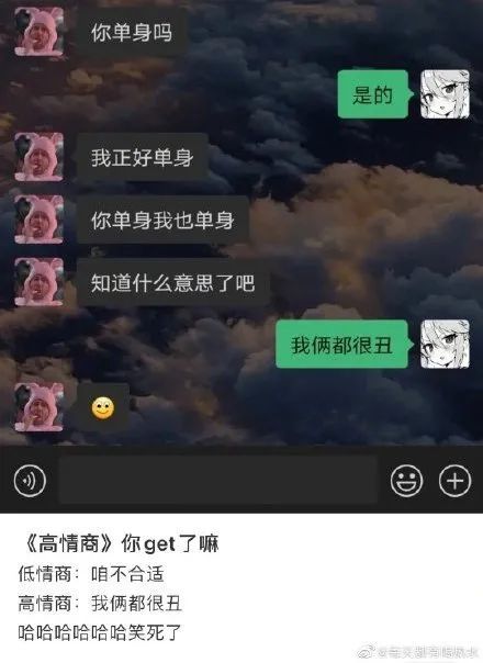 反差官网海报