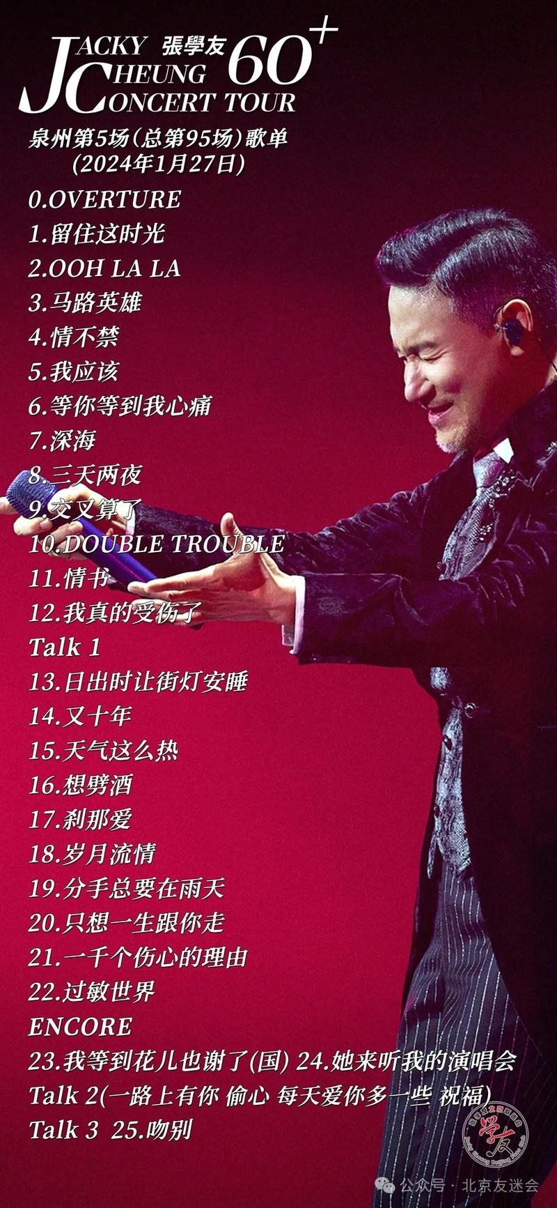 午夜影院在线 午夜反差可正是影院这种便利海报