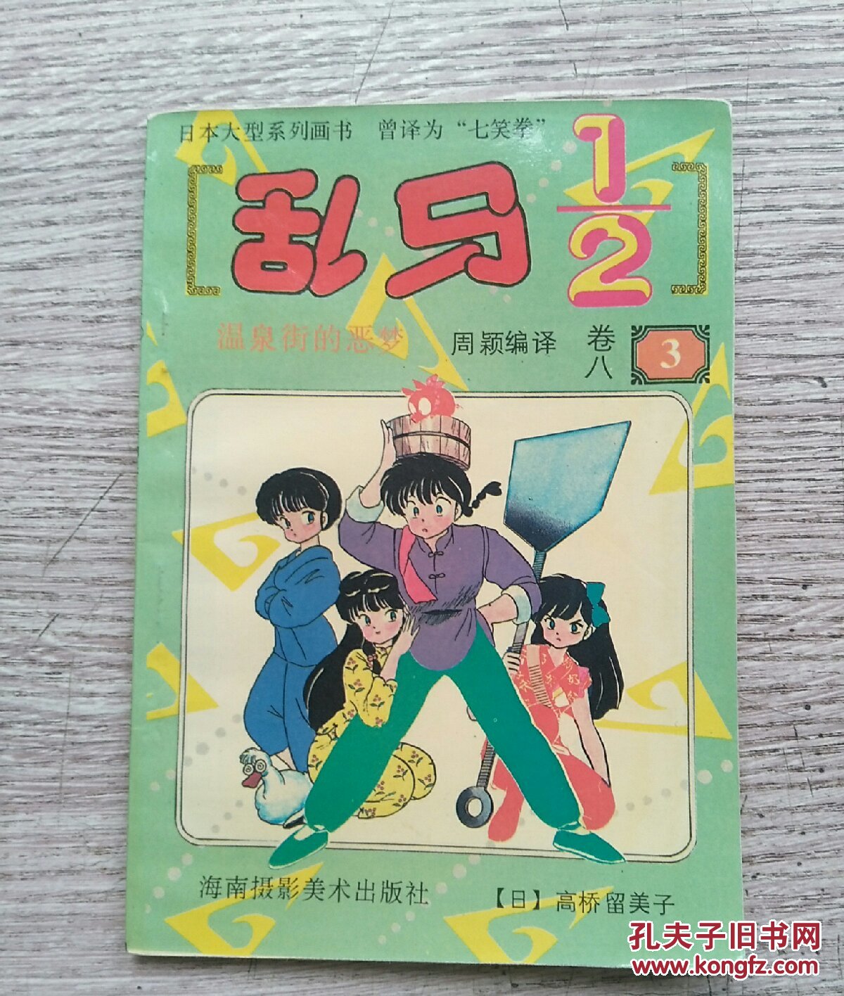 精品国产亚洲AV高清在线观看 更新及时的线观平台海报