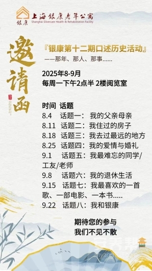 91大事件吃瓜网 更新速度力求紧跟舆情热点海报