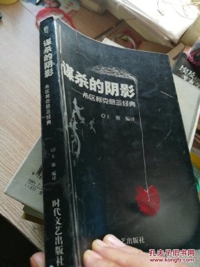 美国重口味海报