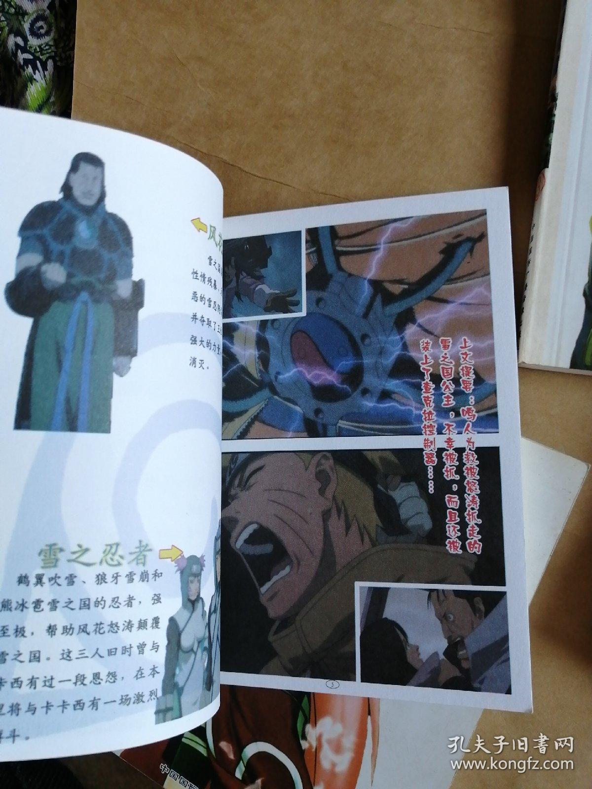 tk在线观看 我竟然感到一丝……焦虑海报