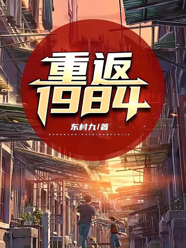 里番蛇神 番蛇神最好有情感纠葛海报