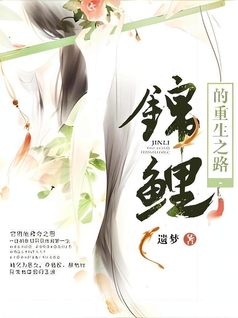 寸止中快速寸止保持的意思 我们总怕“止”下来就落了伍海报