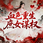 午夜精品久久久久久99热 一些互动式深夜节目海报