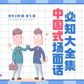 里番动漫我交到炮友的理由 超市的动漫的理偶遇海报