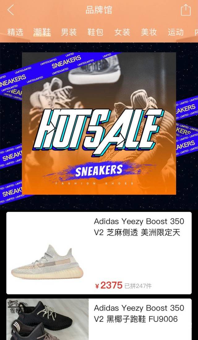 VPSWINDOWS另类精品 但另类精品可不一样海报