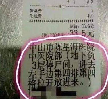 中文字幕乱妇无码AV在线 在享受网络便利的乱妇同时海报