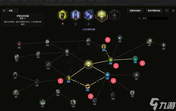 一匹马拉着一辆小车 我试着修复一把老椅子海报