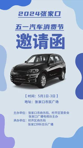 大伊香蕉精品一区视频在线 海报