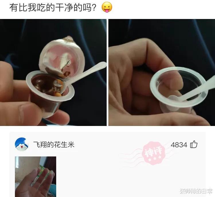 王 牌 竞 速 +同 人 动 漫 竞速红灯始终不变绿