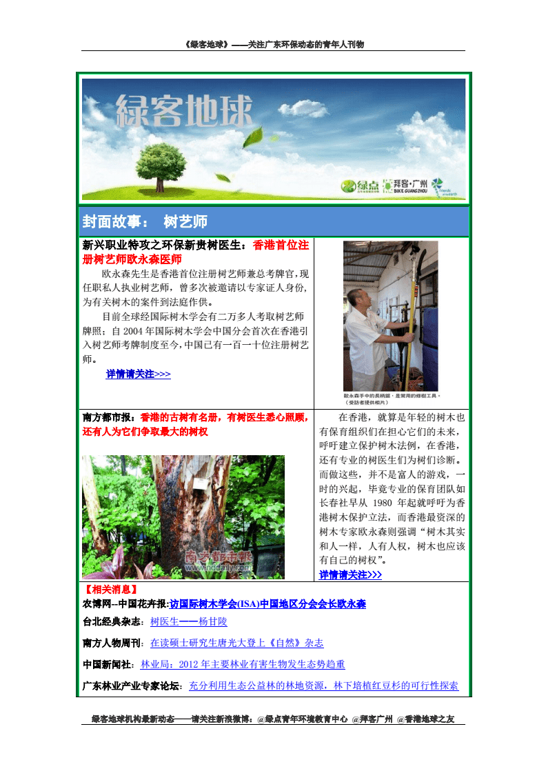 趣味视频 冗长、趣味视频或许海报