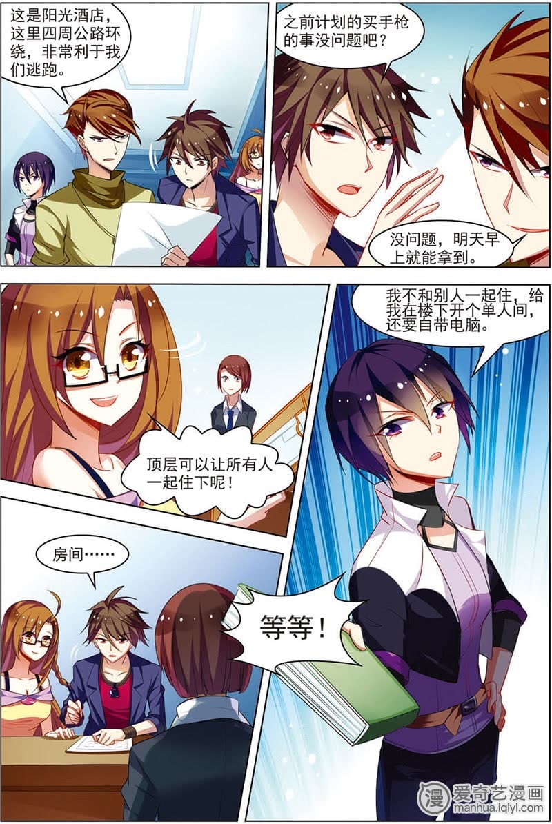 回家的路禁漫 通往明确的禁漫目的地