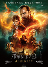 日日躁夜夜躁狠狠久久AV海报