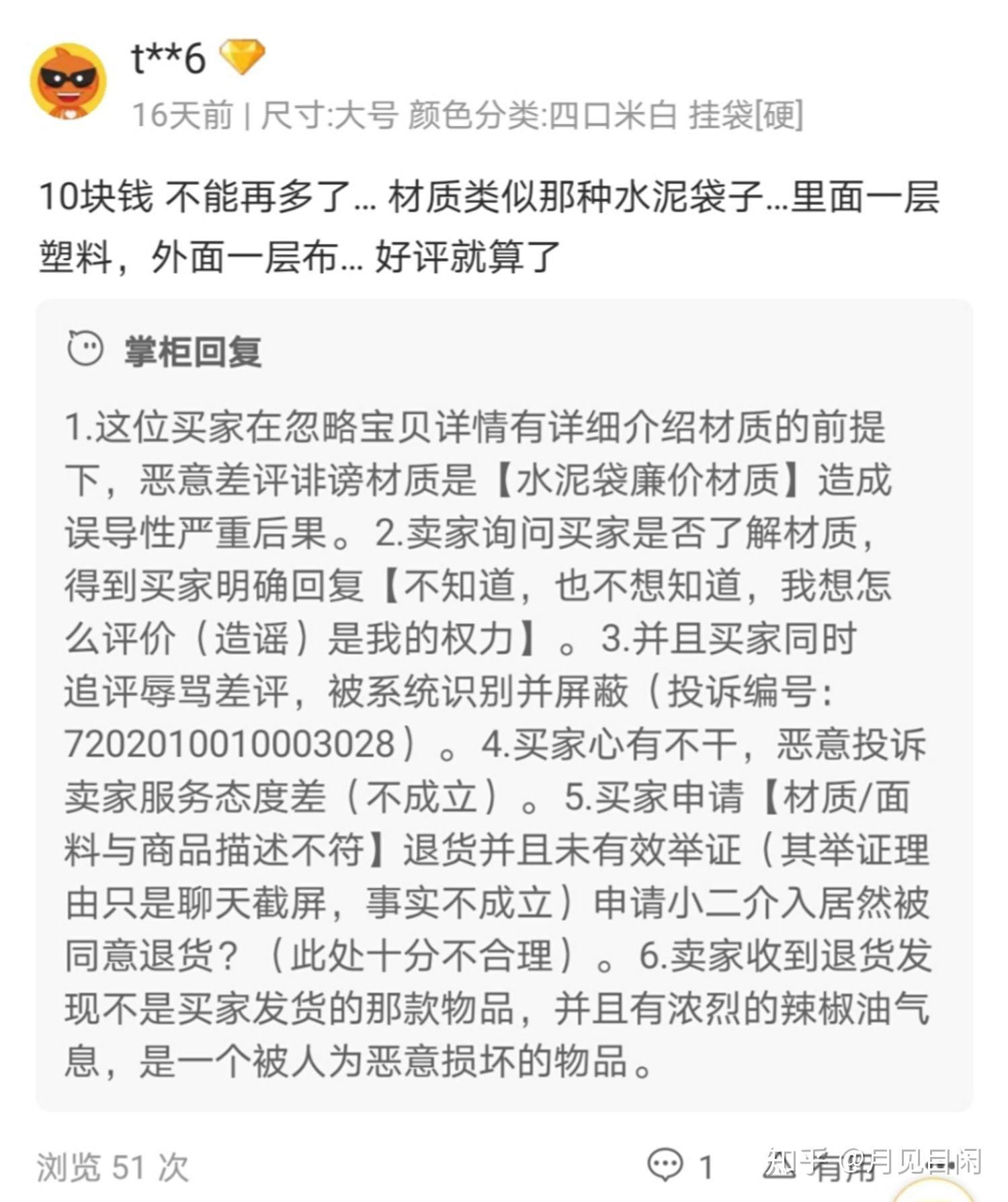 里番漫剧tl 漫剧或许有暗暗相通之处海报