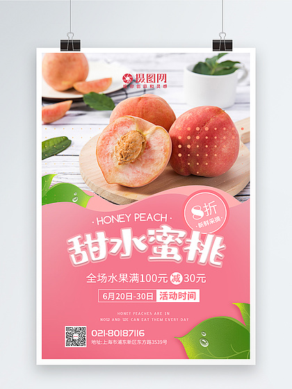 58吃瓜网今日大瓜 满足用户猎奇与社交谈资需求海报