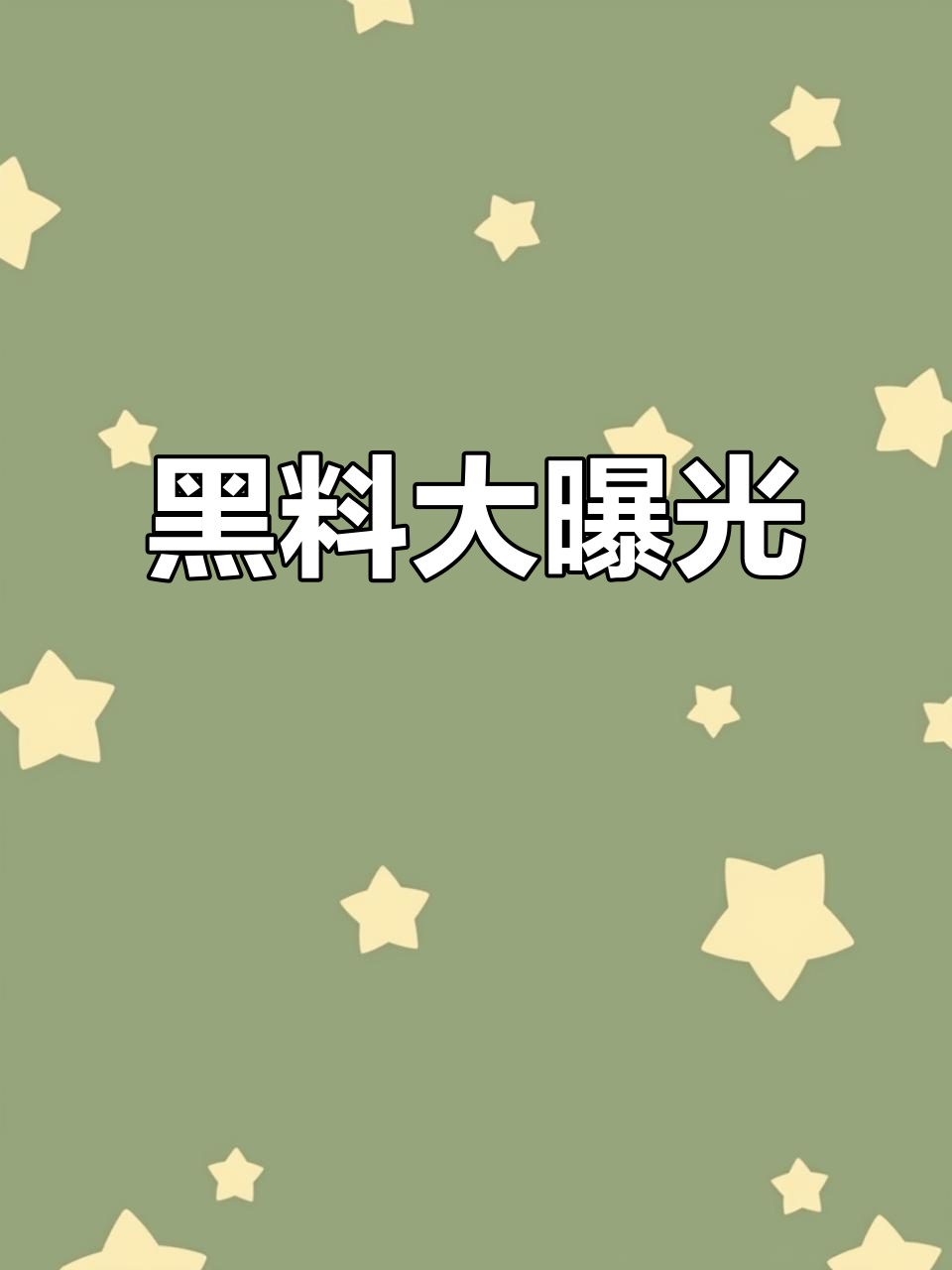 b站丸子包 它不仅是站丸包实用配件海报