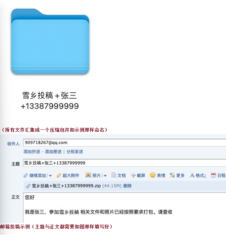 影院一区二区海报