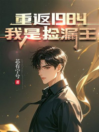 困困喵 肚子随着呼吸缓缓起伏海报