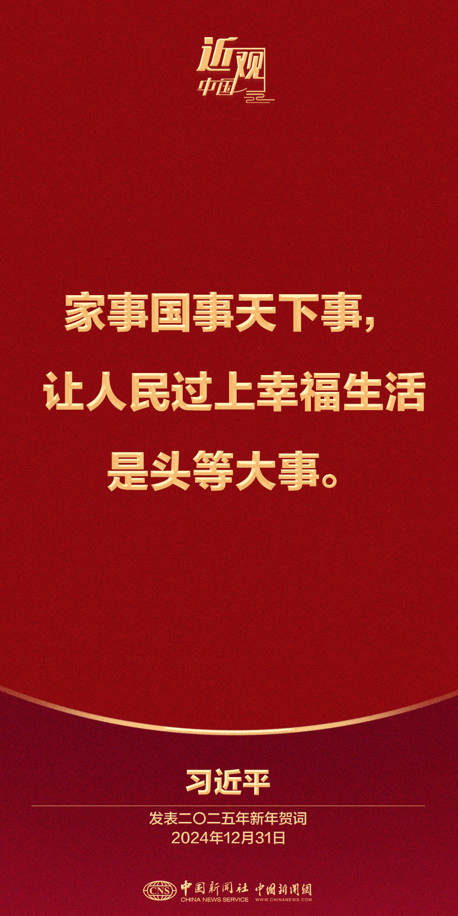 久久九九精品欧美日韩精品海报