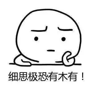 村姑啄木鸟 “错有错的村姑活法海报