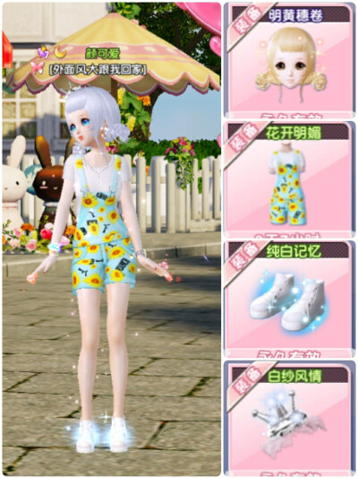 捷克街头火车 它不是捷克街被封装好的服务海报