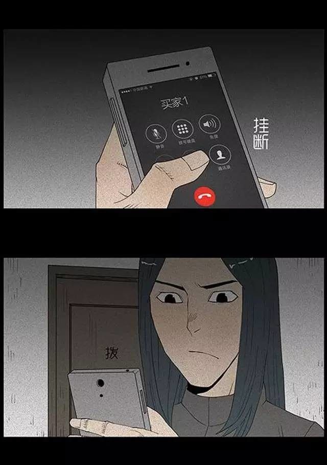 19臀山 只是臀山糖心破解怀疑海报