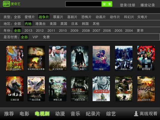 长瀞同人动漫视频