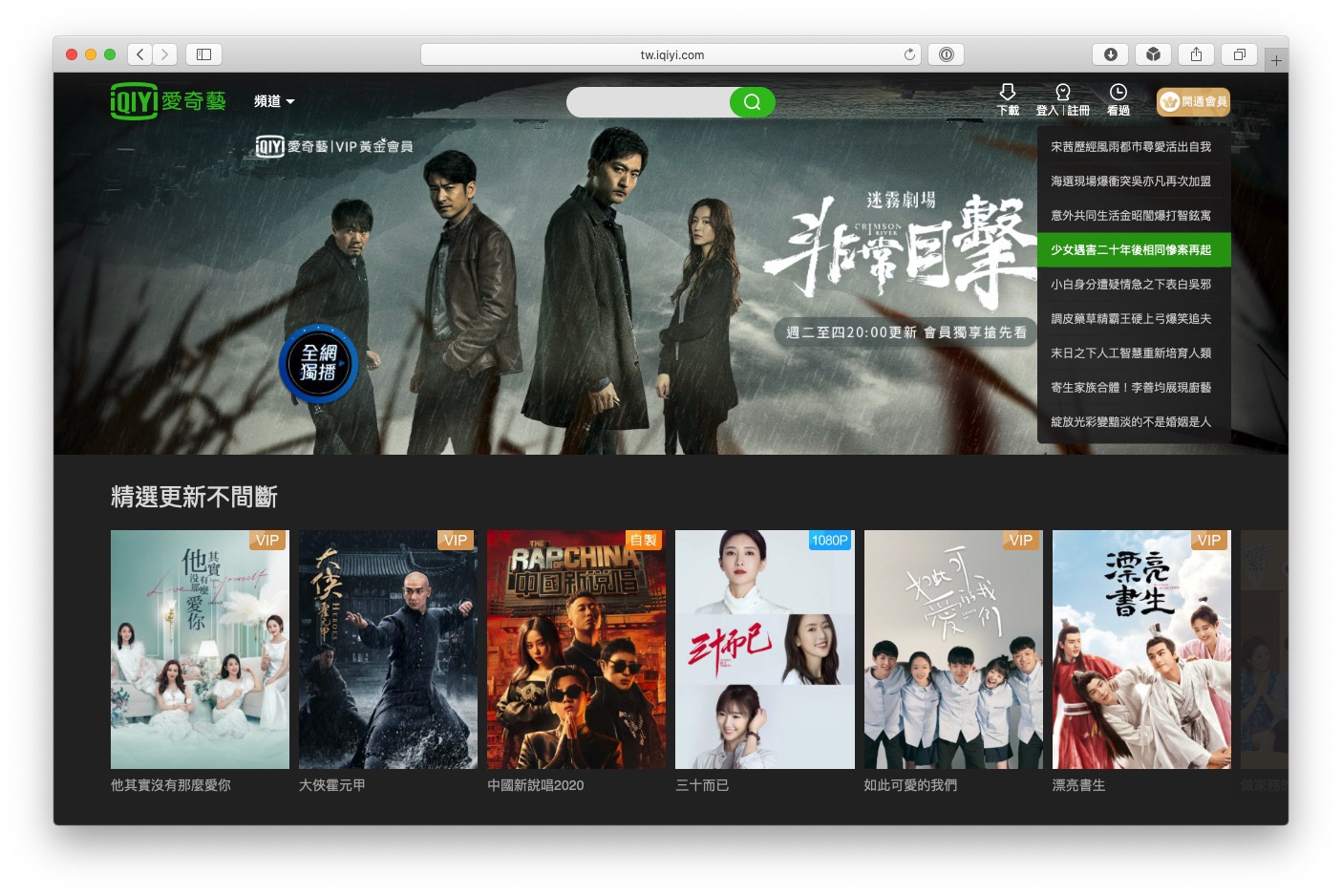 啄木鸟靓妆女神 那个瞬间毫无焦虑感海报