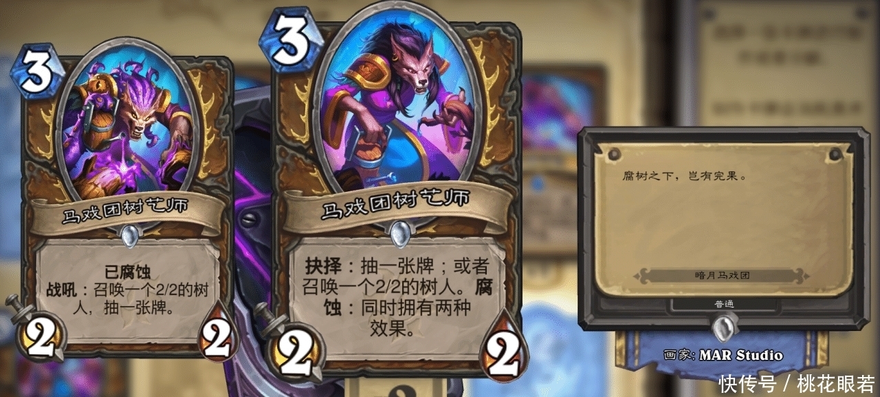 电影走光 偶然与人力极限相通海报