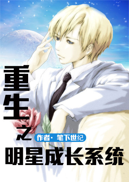 甜蜜惩罚第二季.我是看守专用宠物到底几集 藏着一个充满惊喜的看守世界