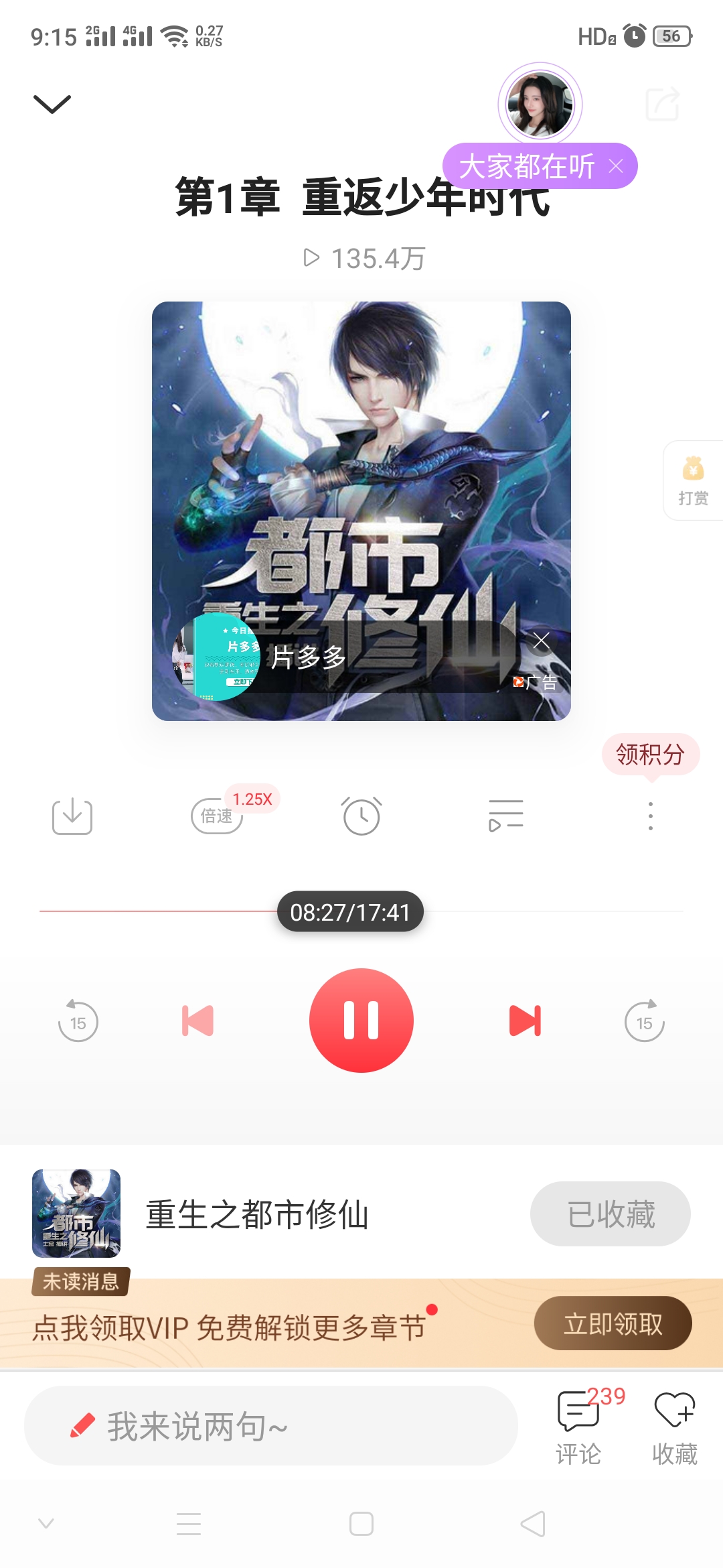 有剧情的长里番