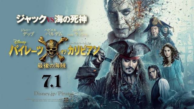 曰本视频高清海报