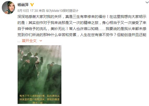 眼镜妹回家相亲 部分地区匹配等待时间较长