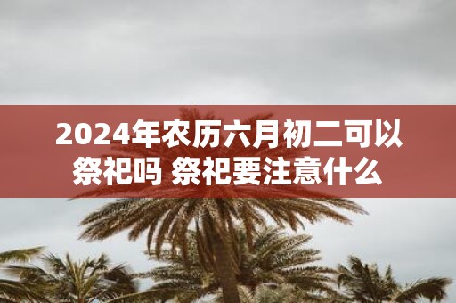 国产精品色多多在线观看 国产观让全家都能安全使用海报