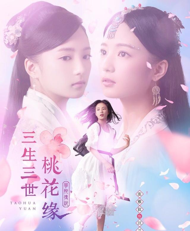 绳艺视频在线看海报