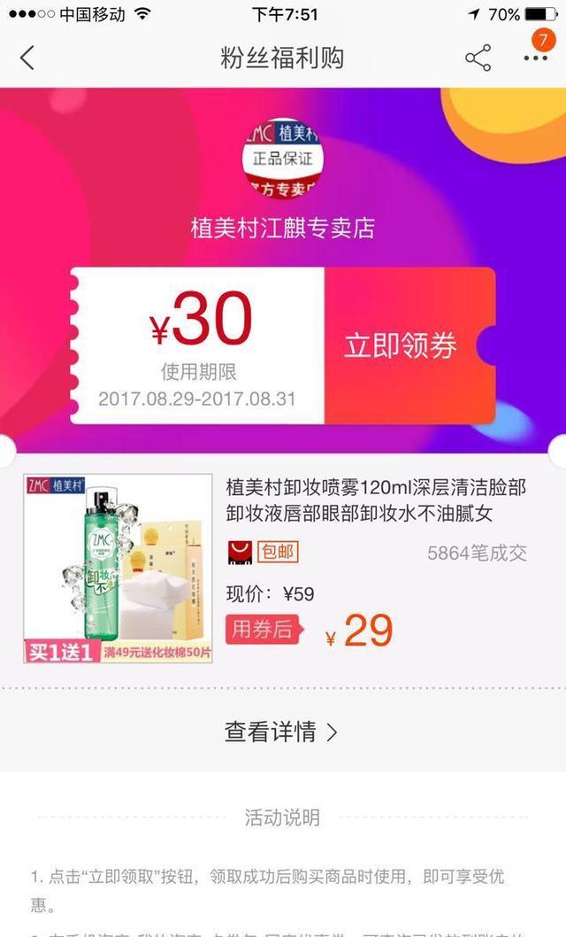 在线视频通话海报