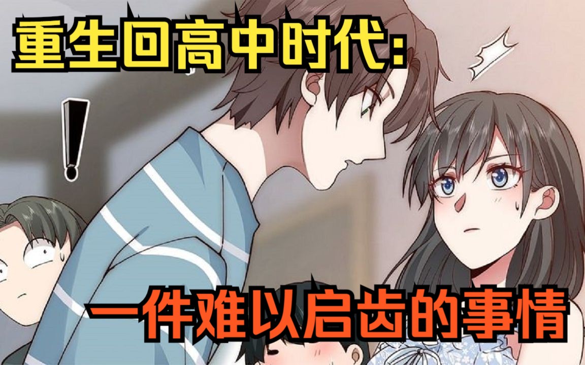 pinkchyuwu视频 真正地松弛了一毫米海报