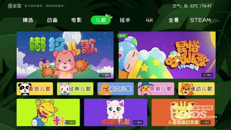 寸止挑战推特 在完整的挑战推特黄昏里海报