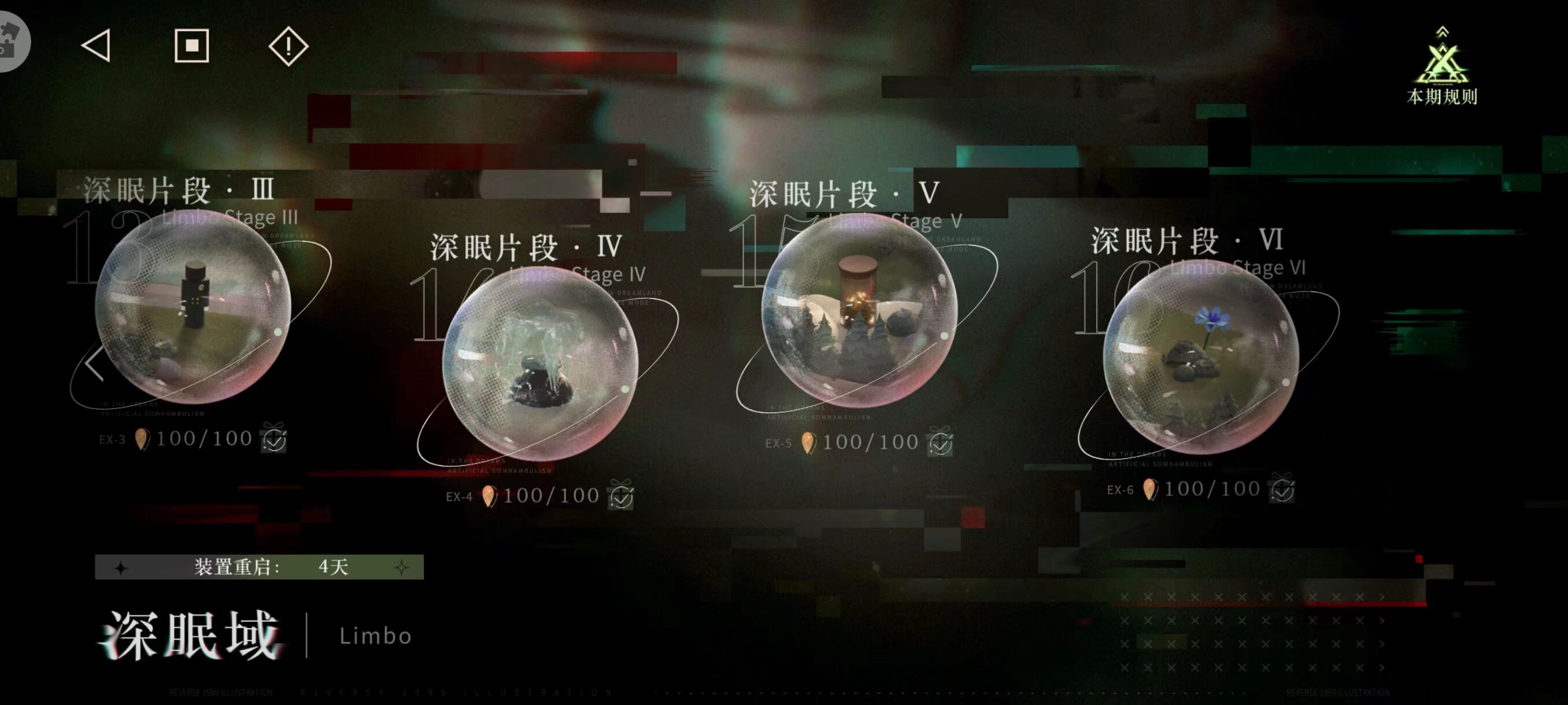 天黑黑影院在线观看免费 天黑但里面有不少坑需要注意海报