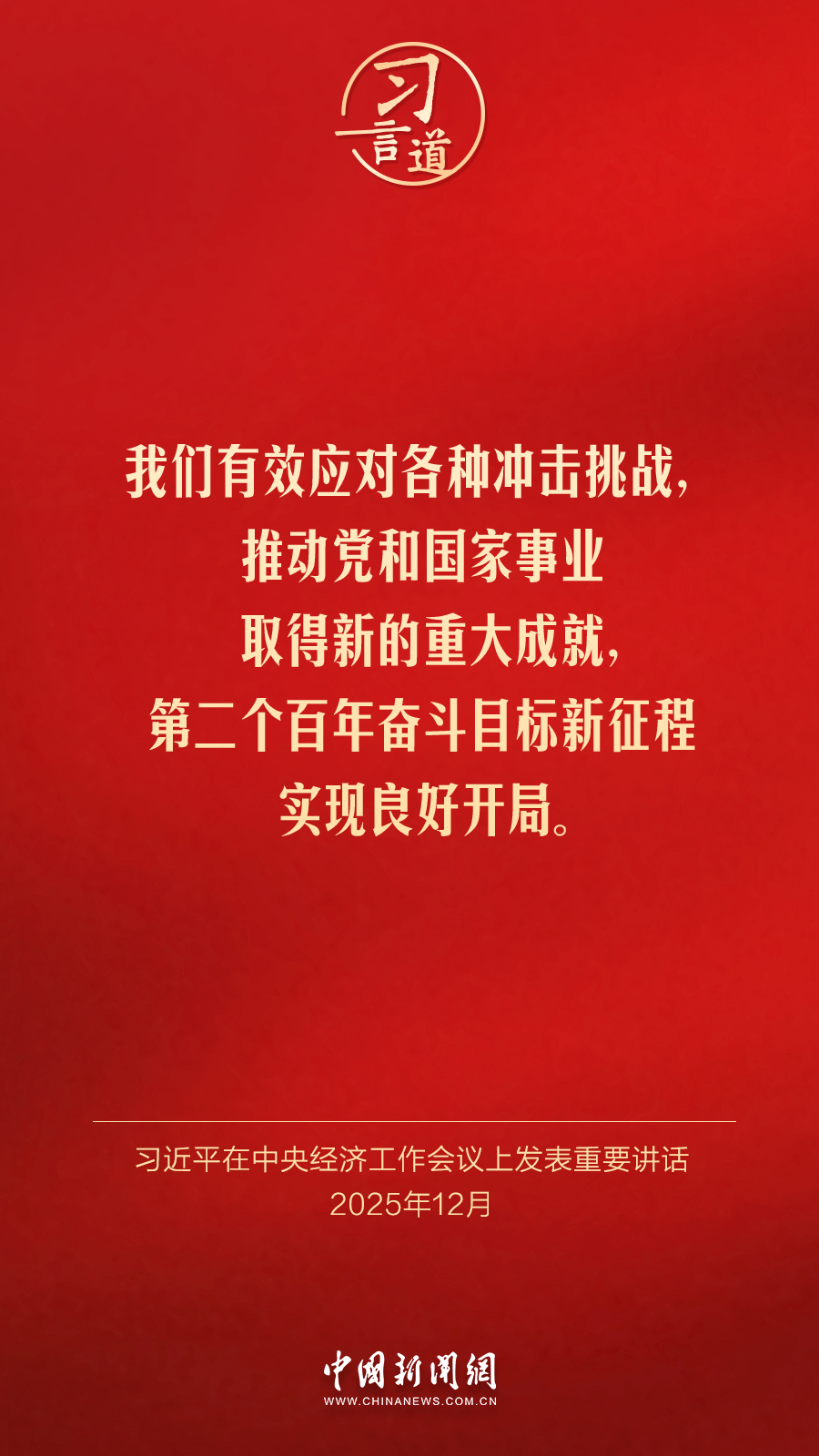 火影性 悄悄塞进了这些彩色书页里