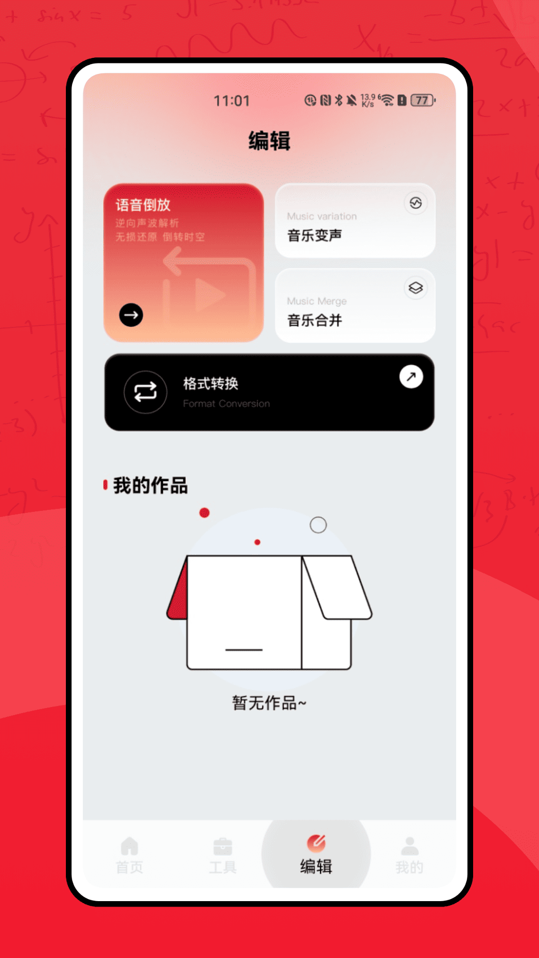 影忍里番 影忍里番我们着迷的影忍里番海报
