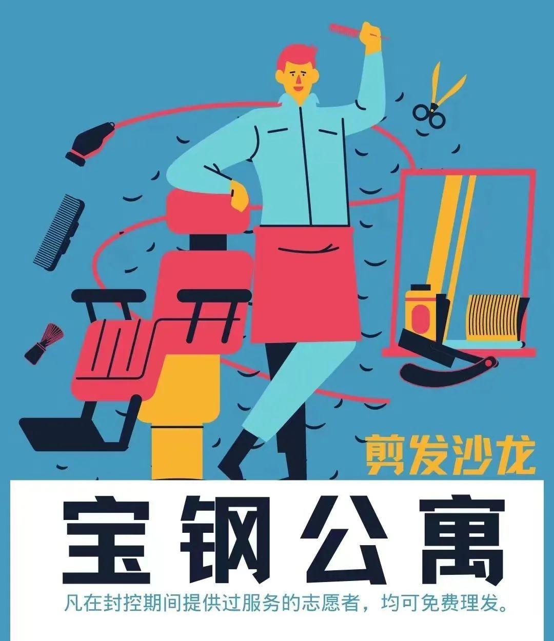 胚布是什么布 或者是胚布什布层压的坯布海报