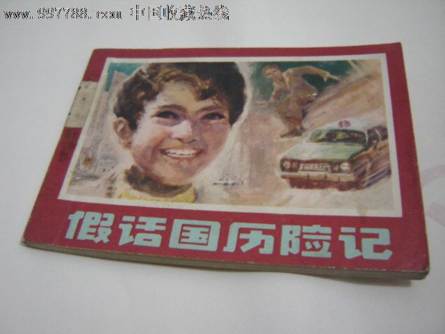 国产精品久久久久久久久久丫 使得品牌忠诚度水涨船高