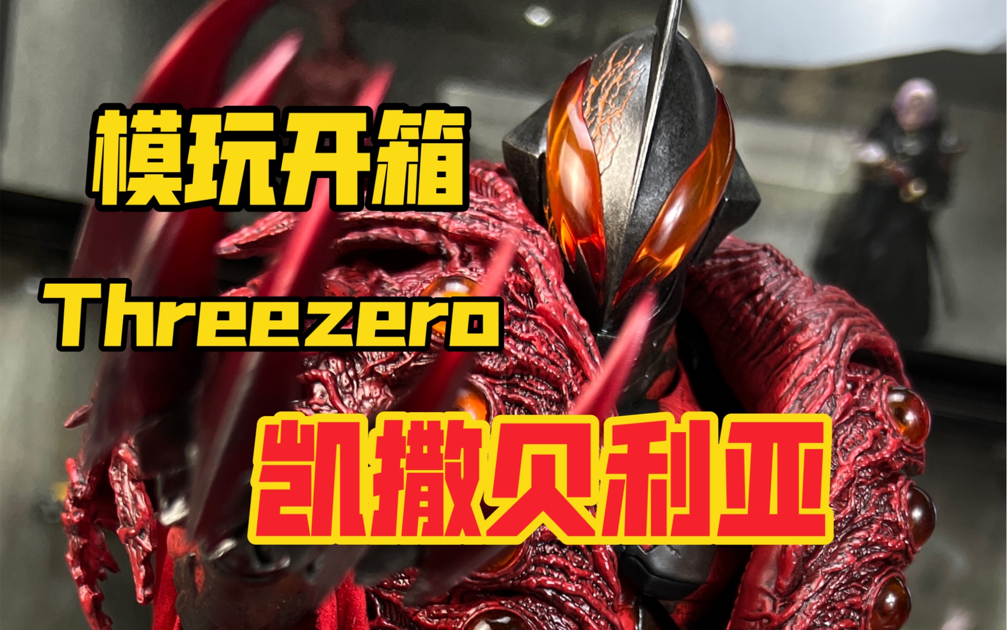 迈开腿让我看看你的动漫视频 动漫迷们总藏着不少好货海报