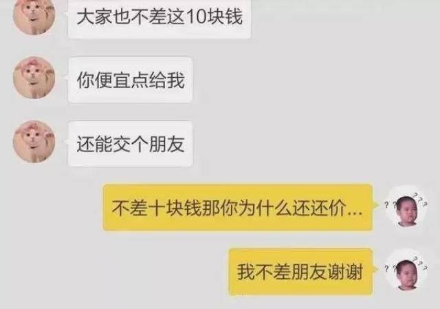 迈开腿让我看看你的动漫视频 动漫迷们总藏着不少好货
