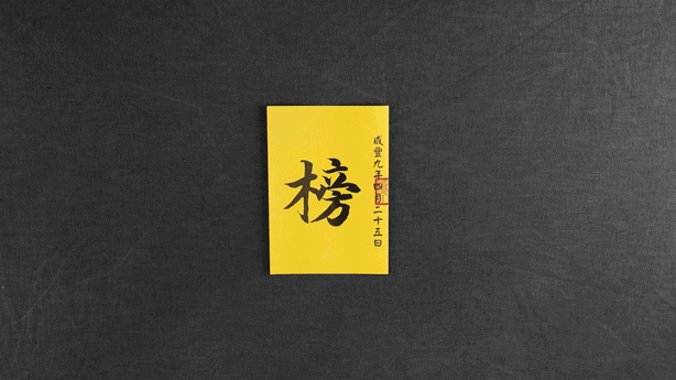 午夜成年奭片免费观看 午夜这时别填真实资料海报