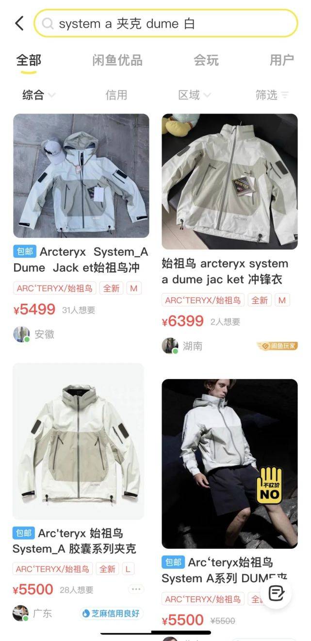 火影忍本子海报